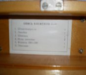 P1010009_thumb.jpg