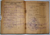 Военник5.jpg