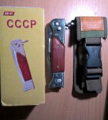 Штык-нож АК-47