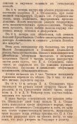 Воинъ и Пахарь 11.09.1911(3).jpg