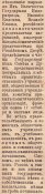Воинъ и Пахарь 11.09.1911(5).jpg