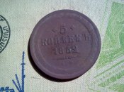 coins (22).jpg