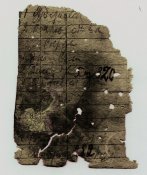 записная книга канев 2-2.jpg