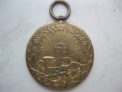 Сербия-освобождение Косово-1912 год