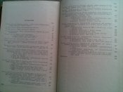 Военная история с 1904 года