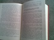 Военная история с 1904 года