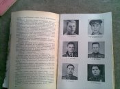 Сыновний долг