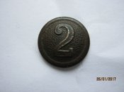 Німецький номерний гудзик на ПСВ, № 2 ( малий ).