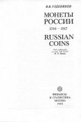 СТР 0001.jpg