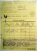 УК2 (2).jpg