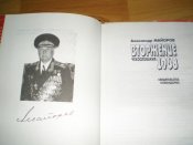 PA280005.JPG