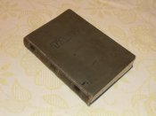 Книга "ТАНК" - штамп В/Ч 74400