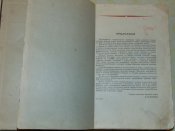 Книга "ТАНК" - штамп В/Ч 74400