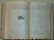 Книга "ТАНК" - штамп В/Ч 74400