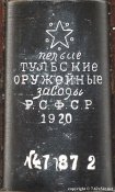 мосинка.jpg