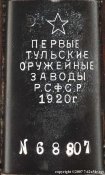 мосинка1.jpg