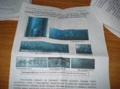 СХП ППШ