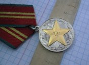 15 лет безупречной службы /  мооп , ссср/
