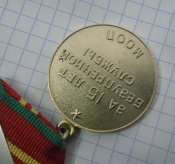 15 лет безупречной службы /  мооп , ссср/
