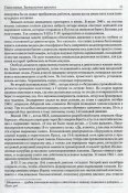 FPz-2.jpg
