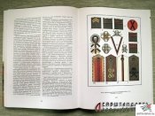 Леонов О., Ульянов И. - Регулярная пехота. 1698-1918. В 3-х т