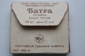 Сигареты "Ватра".