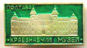 Полтава-03.jpg