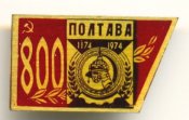 Полтава-800-2.jpg
