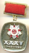 СКВВ-1.jpg