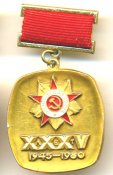СКВВ-2.jpg