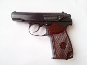 ПМ-СХП