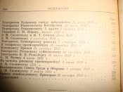 DSC09841.JPG