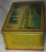 korobka_khalva_kherson_bolshaja_25_sm_zhest_korobochka 1.jpg