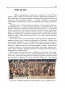 Page_00002.jpg