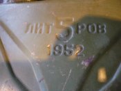 Канистра советская 5 литров