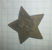 Советские звездочки - кокарды