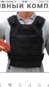 Бронежилет tacprogear