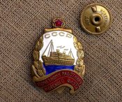 Почетному работнику морского флота