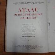 Изображение 100.jpg