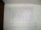 DSC07770.JPG