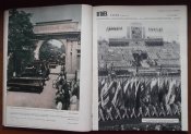 Подшивка журнала "Огонек" 1954 г.