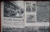 Подшивка журнала "Огонек" 1954 г.
