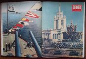 Подшивка журнала "Огонек" 1954 г.