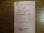 DSC07860.JPG