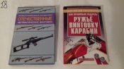 Авт.винт. и как выбр.jpg