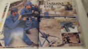 Энц в 1000 илл (2).jpg