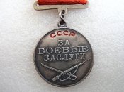 za_boevye_zaslugi_kvadro_original.jpg