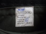 Бронежилет ТЕМП 3000