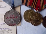 За Отвагу и т.д. на Чухрай Григ.Игнат. с док.