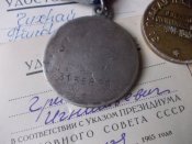 За Отвагу и т.д. на Чухрай Григ.Игнат. с док.